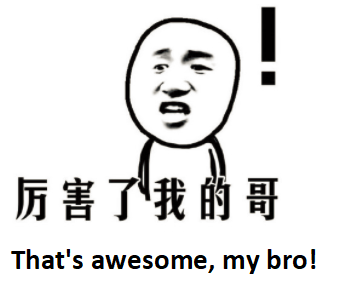 Chinese Meme